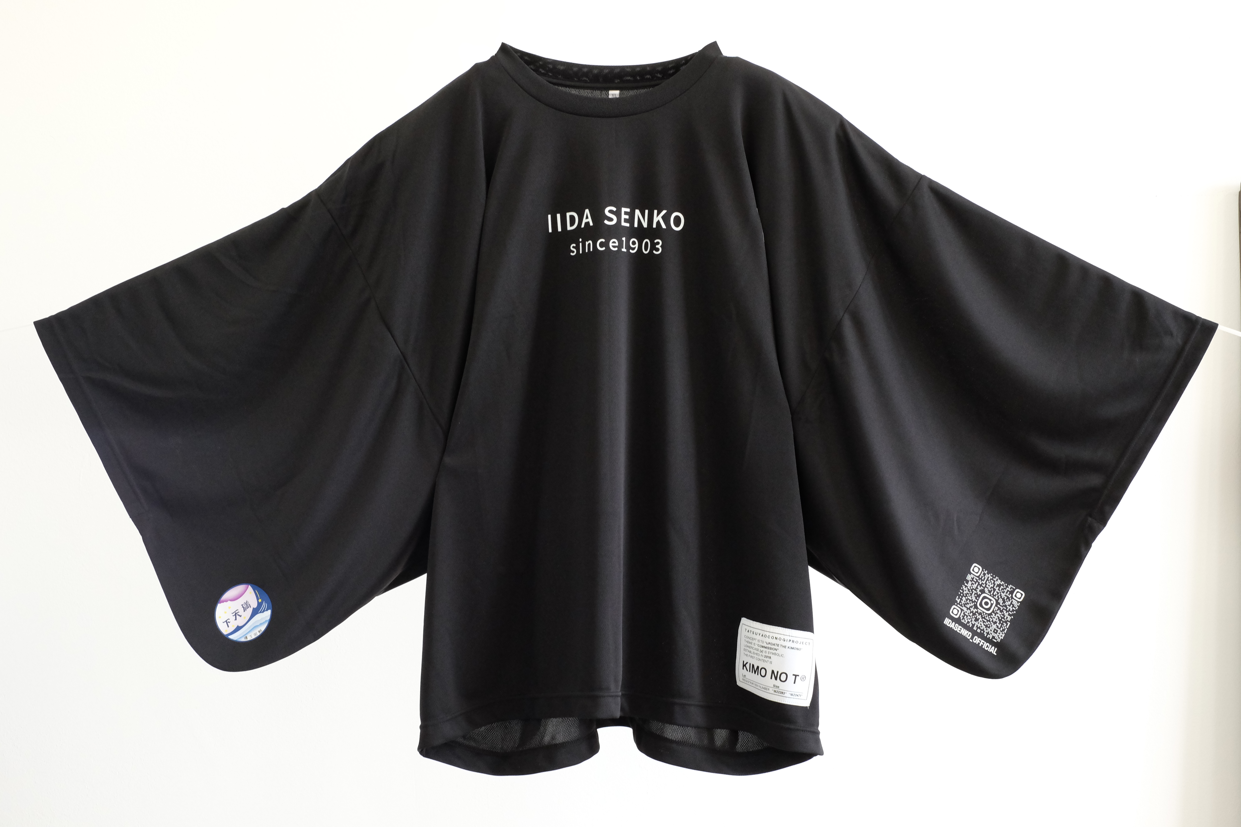 KOMO NO T®　 IIDASENKO 万博出展記念モデル